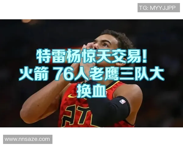 火箭队与老鹰队精彩对决直播地址分享及赛前分析 火箭队与老鹰队精彩对决直播地址分享及赛前分析