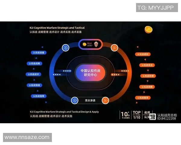 德岛与爱缓的激烈对决分析及双方战术解析 德岛与爱缓的激烈对决分析及双方战术解析