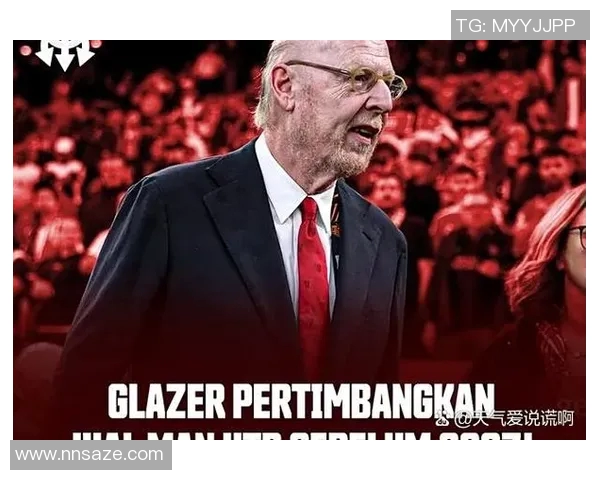 曼联对桑德兰的足彩预测分析及比赛前瞻详解