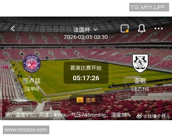 法甲精彩对决兰斯主场迎战亚眠争夺宝贵积分