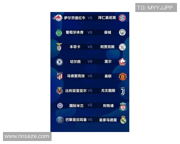 2014年拜仁慕尼黑对阵皇家马德里的经典对决回顾与分析