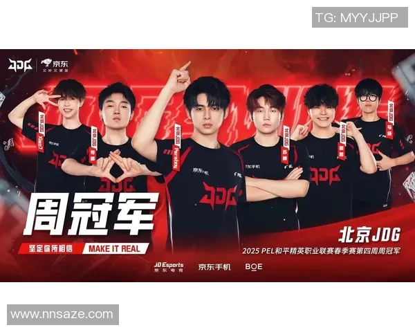 和平精英评论:深入分析JDG快攻战术的优缺点与战斗表现 和平精英评论:深入分析JDG快攻战术的优缺点与战斗表现