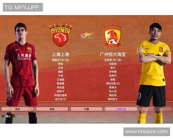 央视直播恒大对战上港精彩赛事回顾与分析