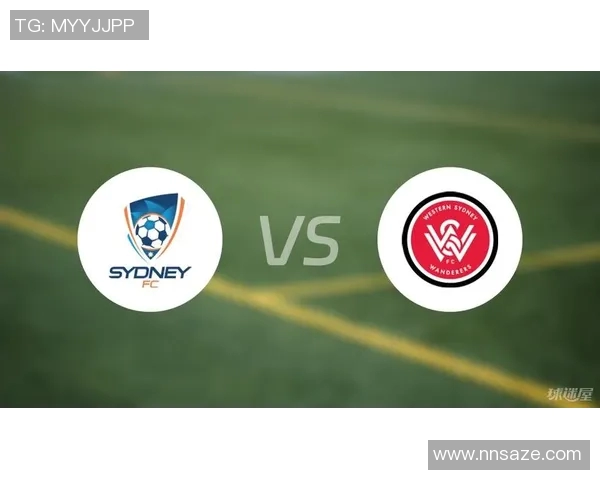 悉尼与西悉尼流浪者对决前瞻分析及比赛结果预测
