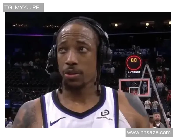 德马尔德罗赞的篮球之路与心灵成长的故事解析 德马尔德罗赞的篮球之路与心灵成长的故事解析