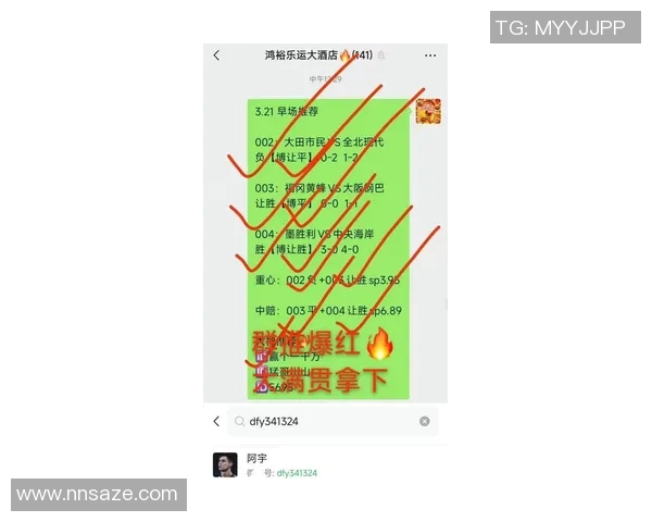 竞彩足球英超对决巴拿马球队实力分析与比赛预测 竞彩足球英超对决巴拿马球队实力分析与比赛预测