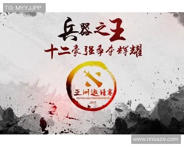 DOTA2热点分析：深入探讨TES战队的控制策略与战术布局