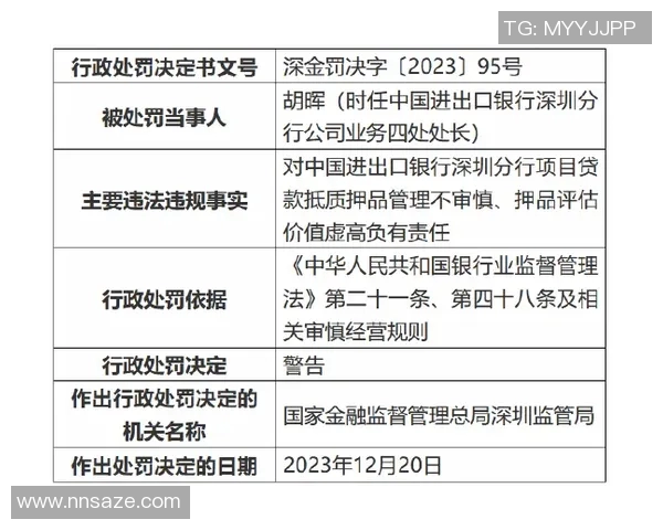 LNG在精英赛中的比赛经验分析与表现评估