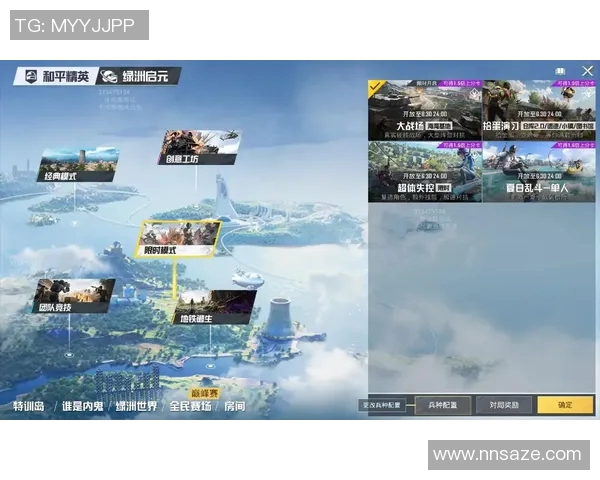 权威发布和平精英实力榜单全面解析玩家竞技水平与团队配合能力